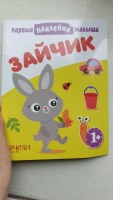 Изображение отзыва