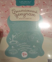 Изображение отзыва