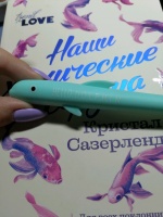 Изображение отзыва