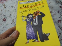 Изображение отзыва