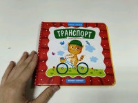 Изображение отзыва