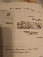 Изображение отзыва