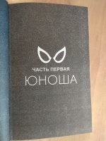 Изображение отзыва