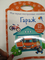 Изображение отзыва