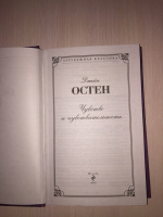 Изображение отзыва