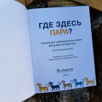 Изображение отзыва
