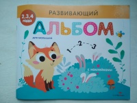 Изображение отзыва