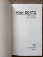 Изображение отзыва
