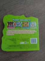 Изображение отзыва
