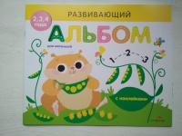 Изображение отзыва