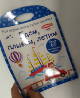 Изображение отзыва