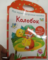 Изображение отзыва