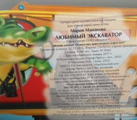 Изображение отзыва