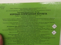 Изображение отзыва