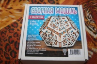 Изображение отзыва