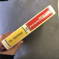 Изображение отзыва