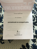 Изображение отзыва