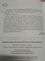 Изображение отзыва