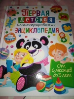 Изображение отзыва