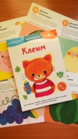 Изображение отзыва