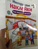 Изображение отзыва