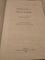 Изображение отзыва