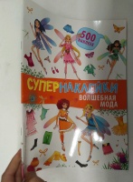 Изображение отзыва
