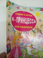 Изображение отзыва