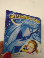 Изображение отзыва