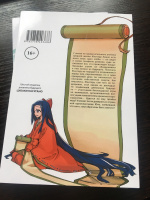 Изображение отзыва