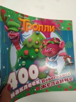 Изображение отзыва