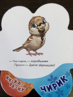 Изображение отзыва