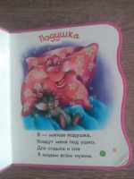 Изображение отзыва