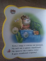 Изображение отзыва