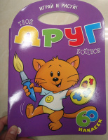 Изображение отзыва
