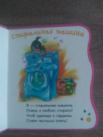 Изображение отзыва