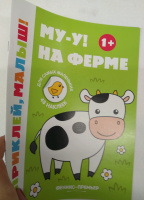 Изображение отзыва