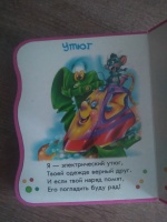 Изображение отзыва