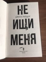 Изображение отзыва