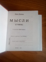 Изображение отзыва