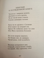 Изображение отзыва