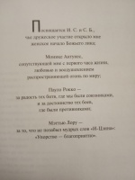 Изображение отзыва