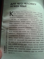 Изображение отзыва