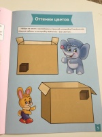Изображение отзыва