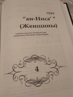 Изображение отзыва