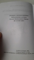 Изображение отзыва