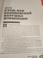 Изображение отзыва