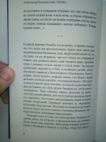 Изображение отзыва