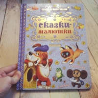 Изображение отзыва