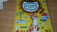Изображение отзыва